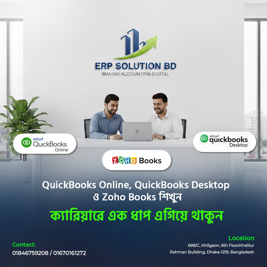 About ERP Solutions BD